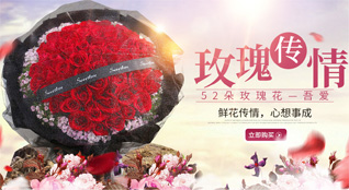 山东青岛即墨市灵山镇后山后村鲜花速递